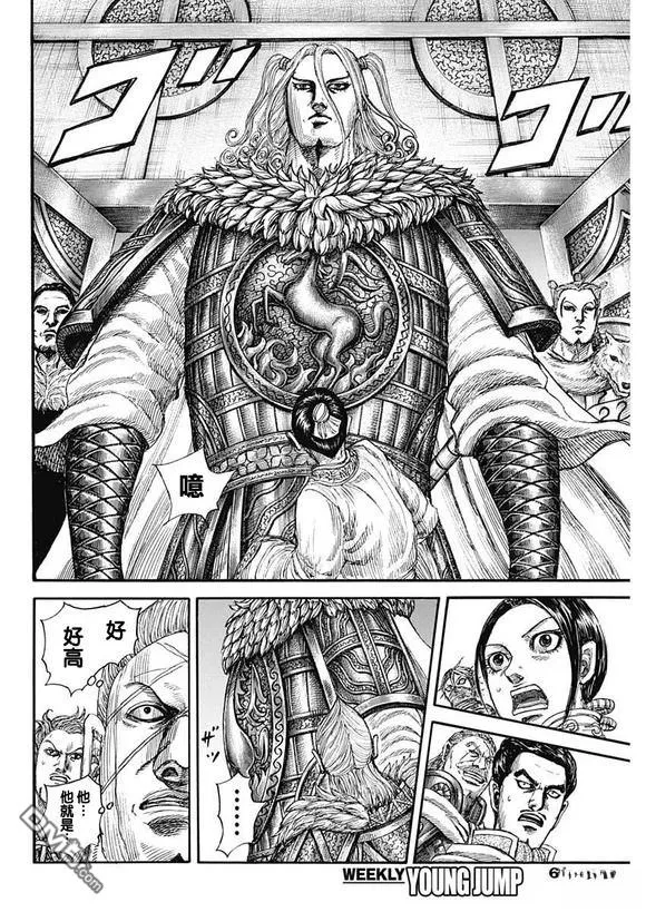 第847话 第9页
