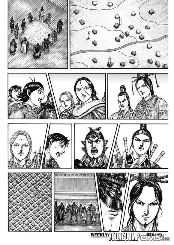 第847话 第15页