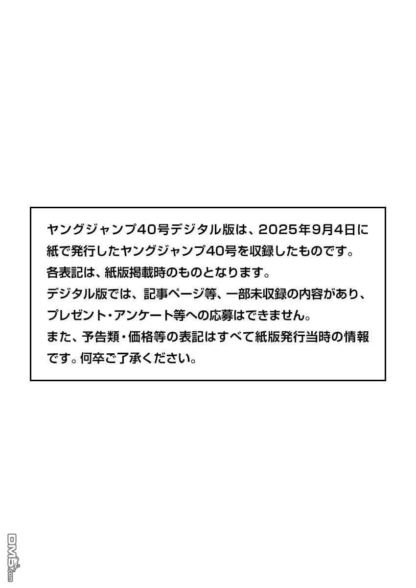 第848话 第1页