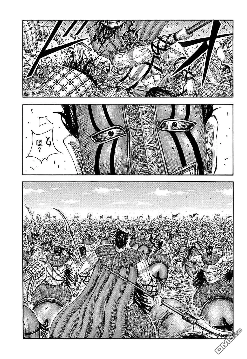 第855话 第1页