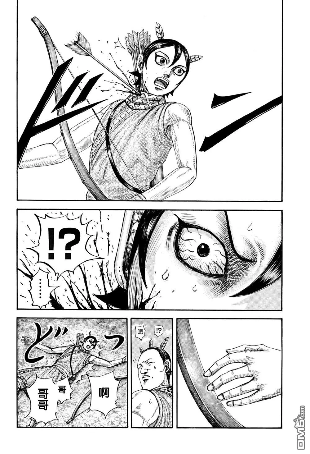 第859话 第10页