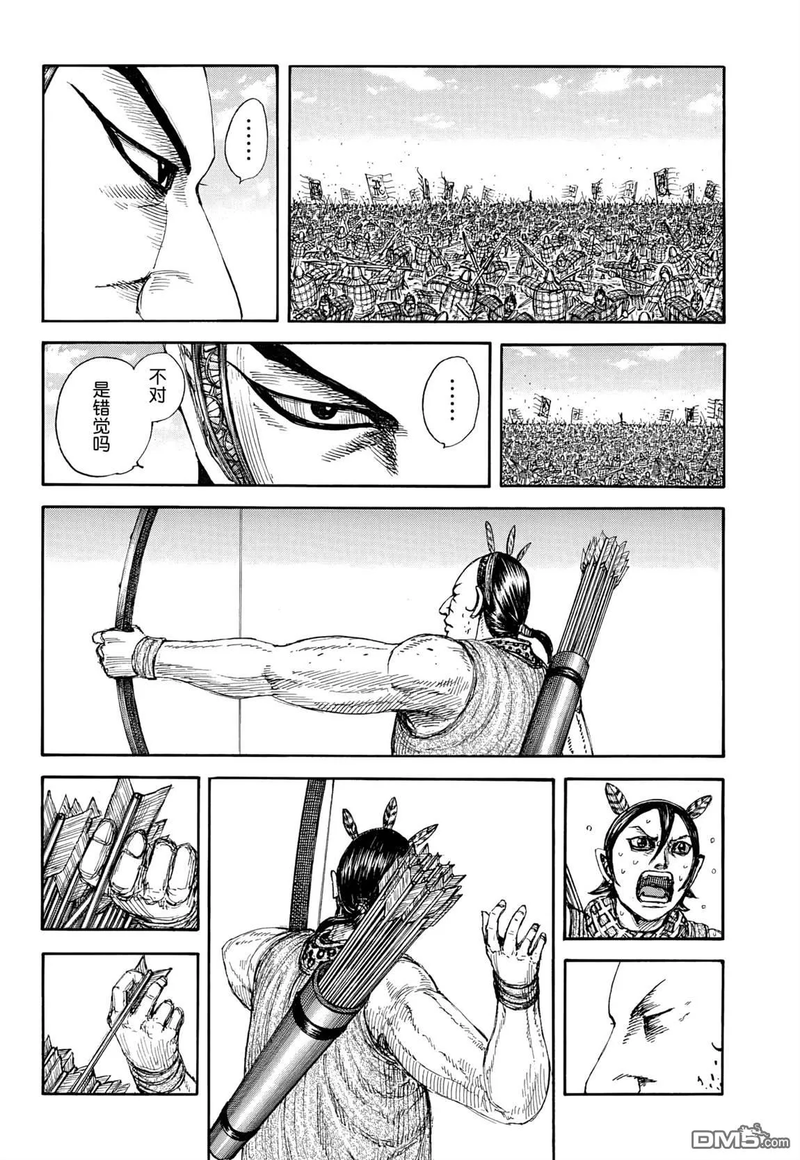 第861话 第14页