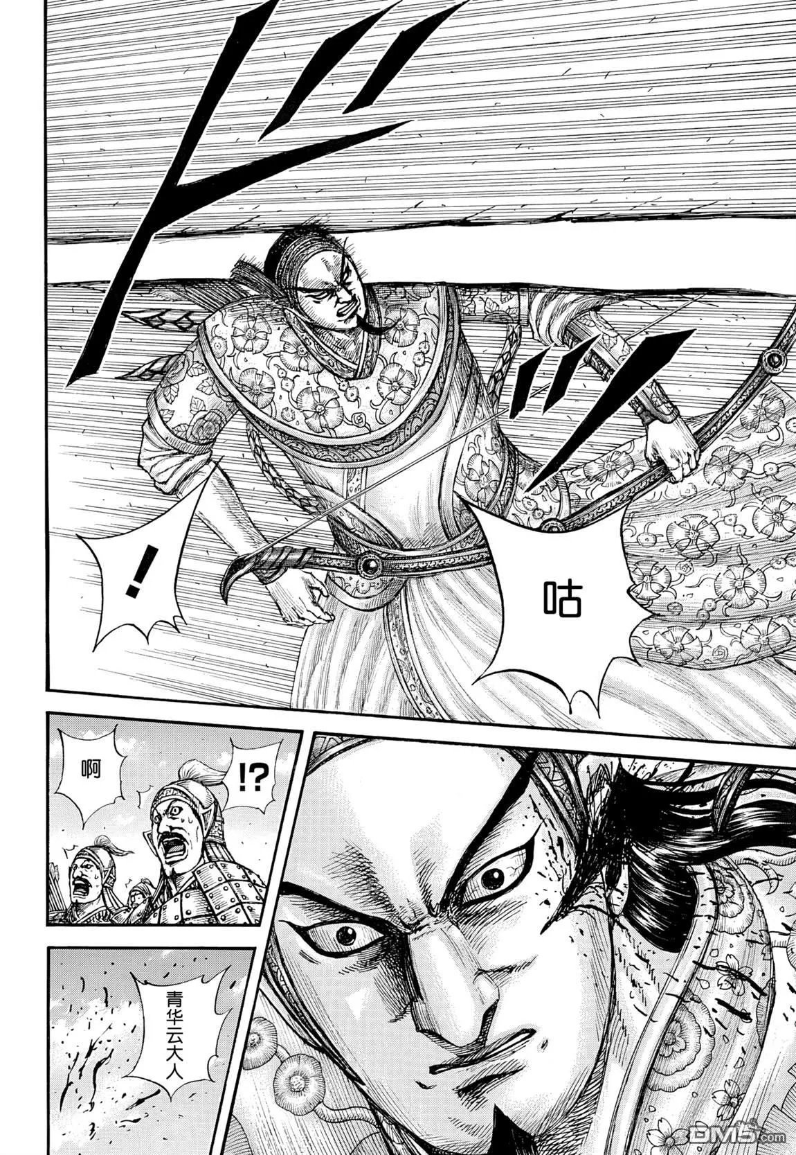 第861话 第18页