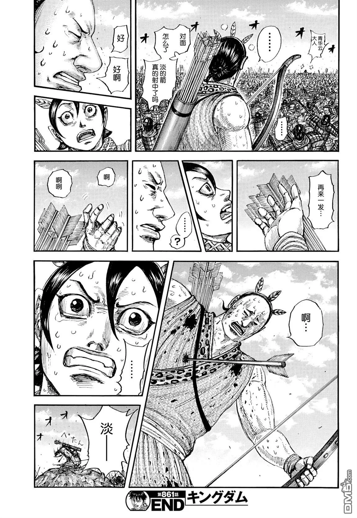 第861话 第19页