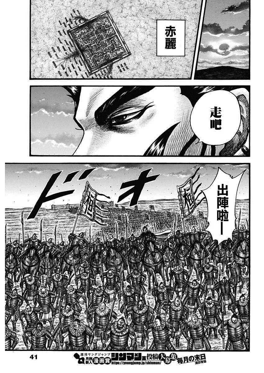 第714话 化思念为力量 第7页