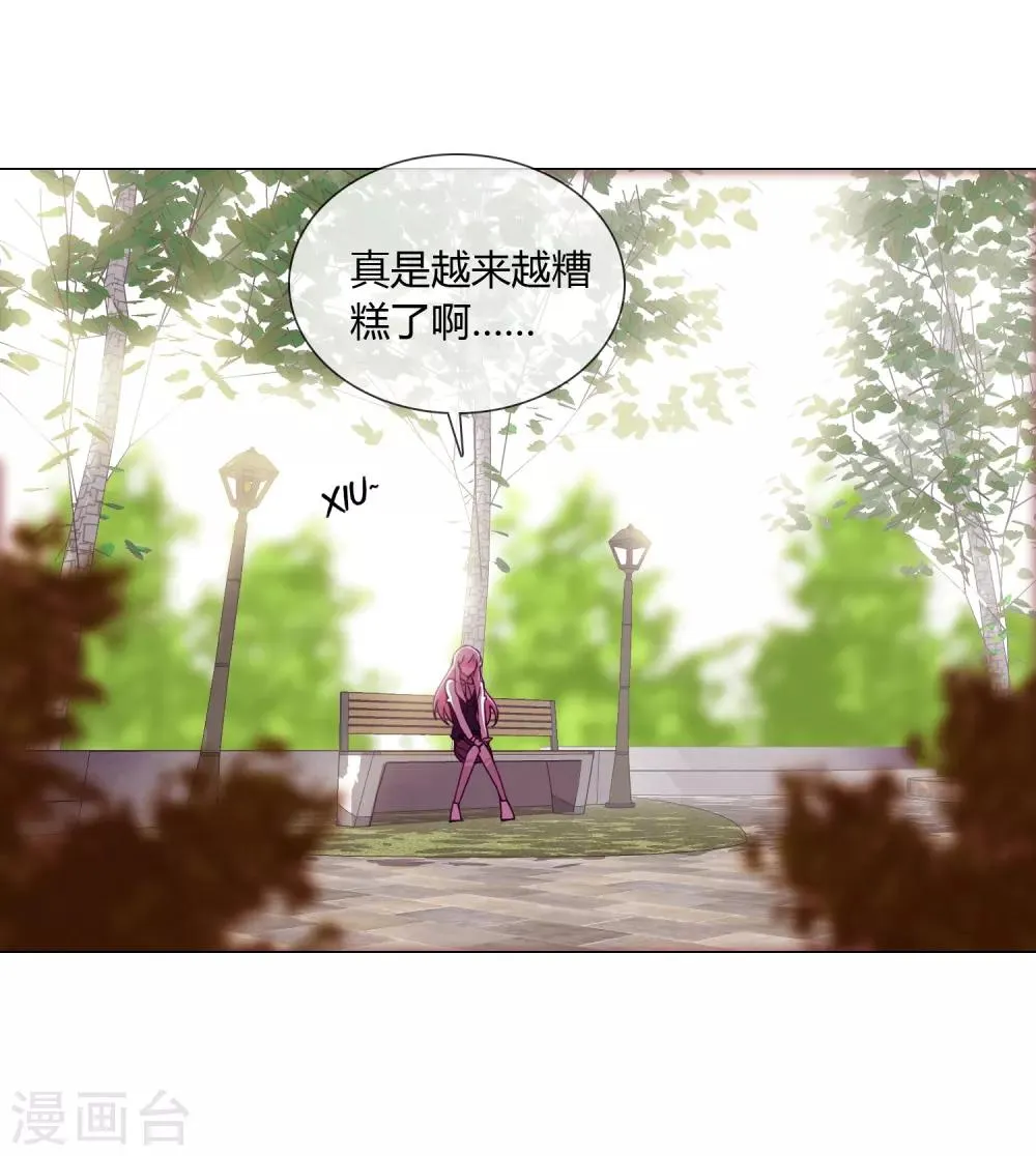 第19话 相信的力量 第2页
