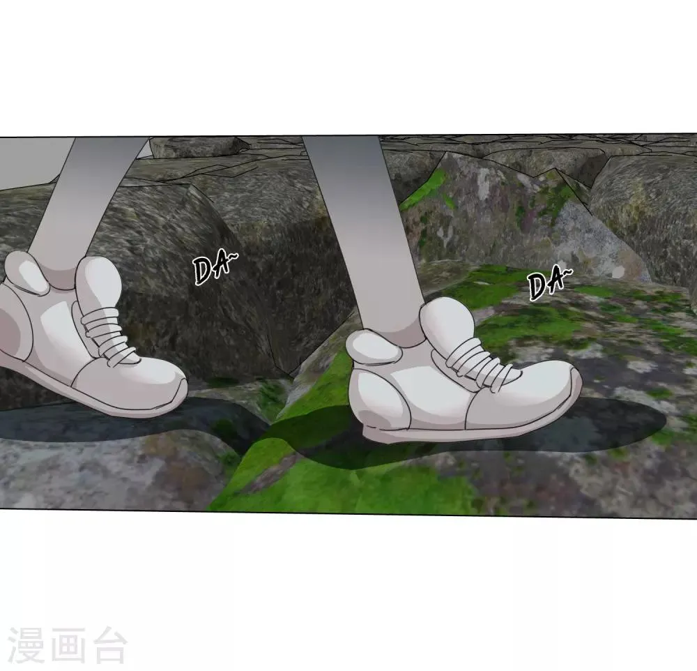 第22话 我会守护你 第19页