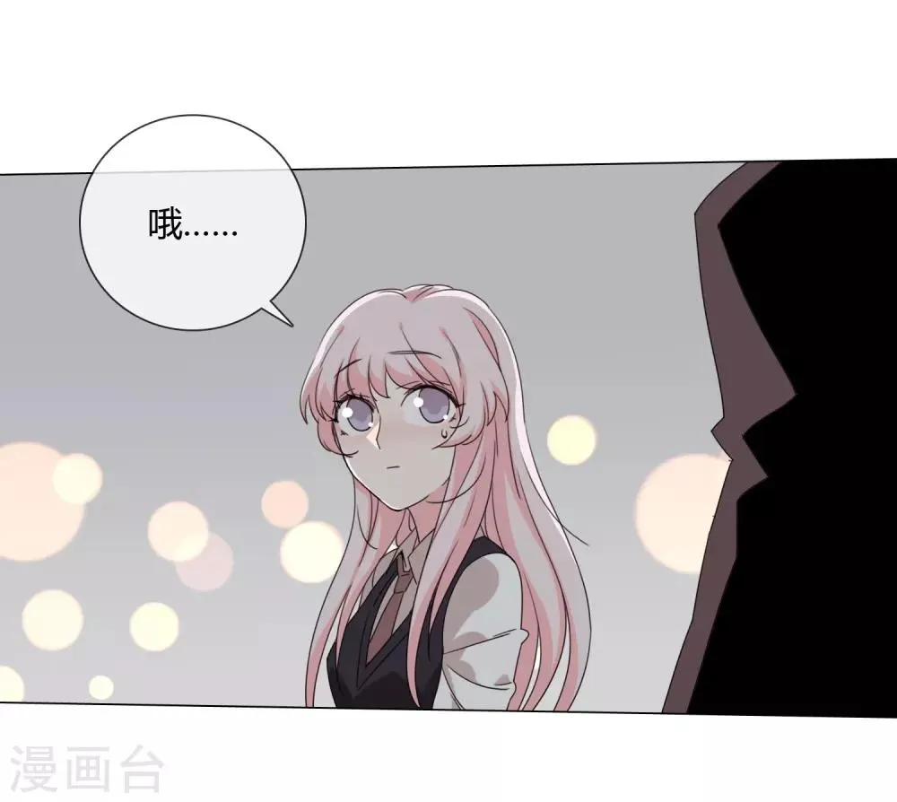 最终话 仙环回来了 第14页