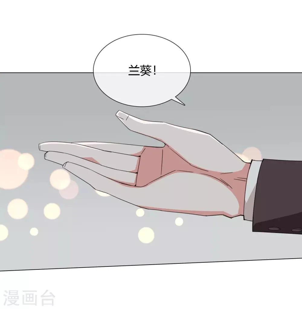 最终话 仙环回来了 第16页