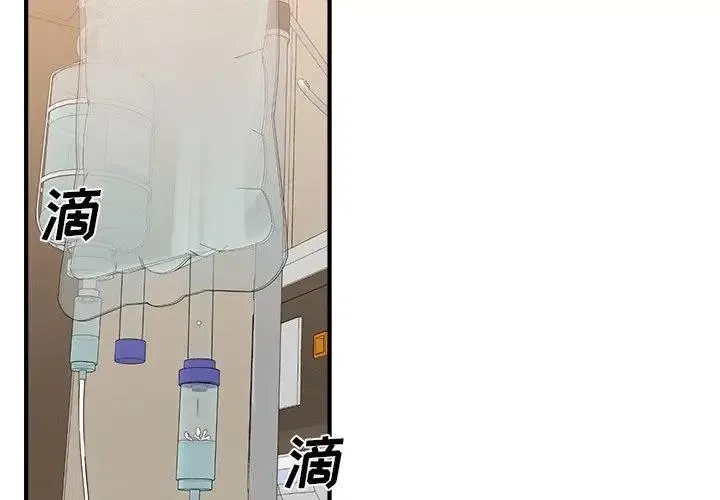 33 第4页