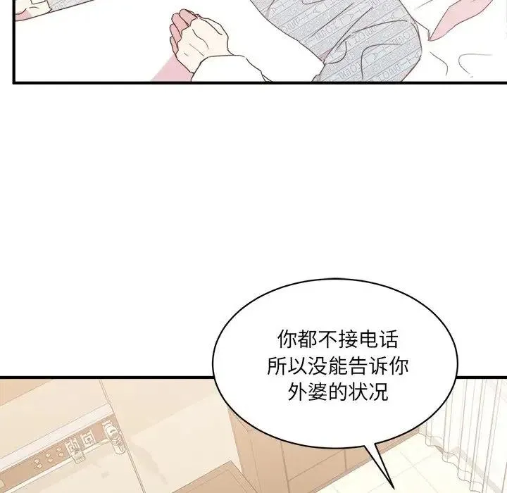 33 第6页