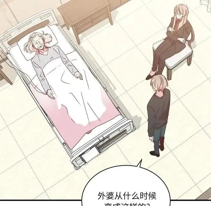 33 第7页