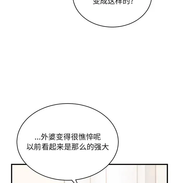 33 第8页
