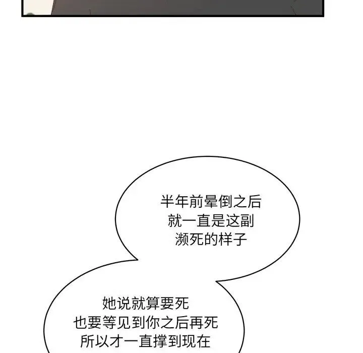 33 第10页