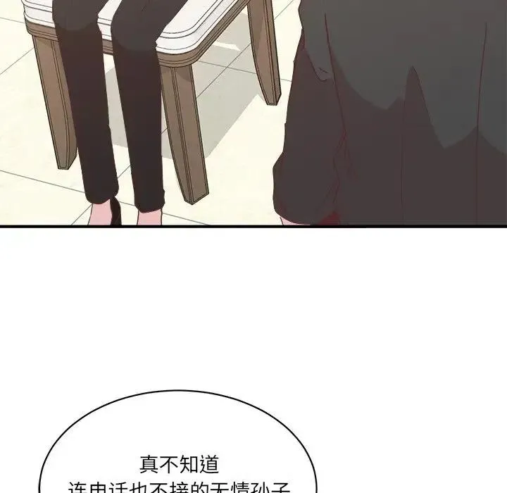 33 第12页
