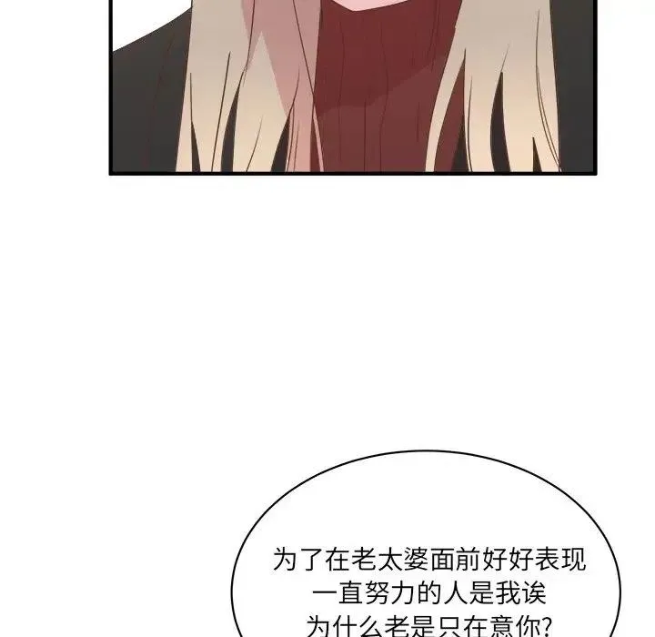 33 第14页