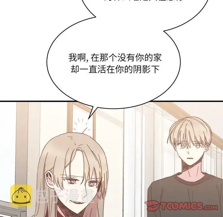 33 第15页