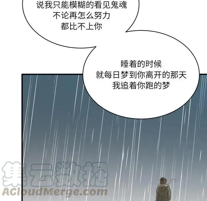 33 第17页