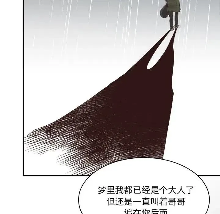 33 第18页