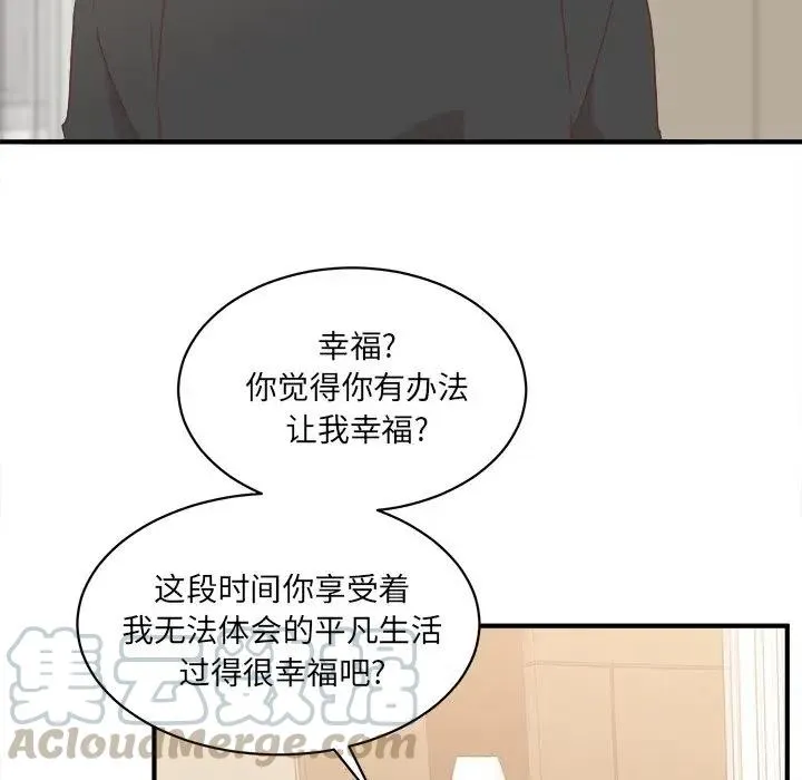 33 第25页