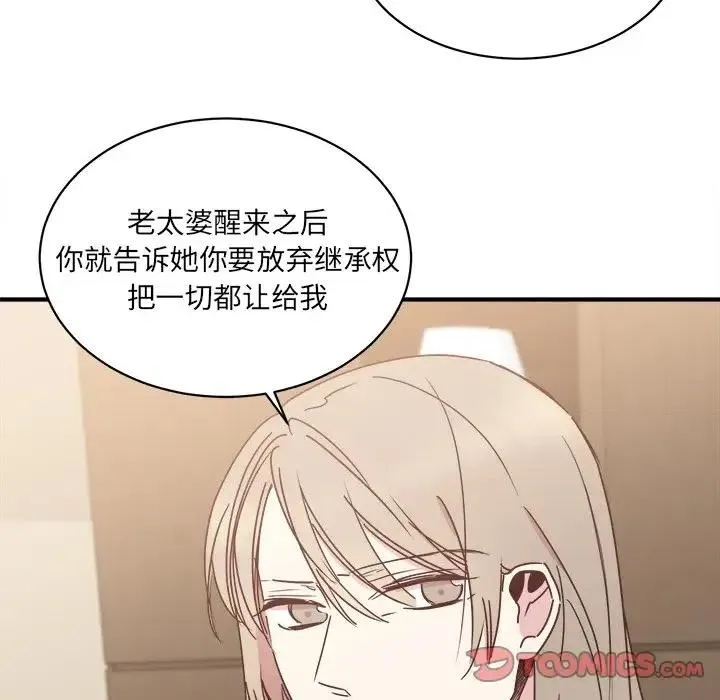 33 第27页