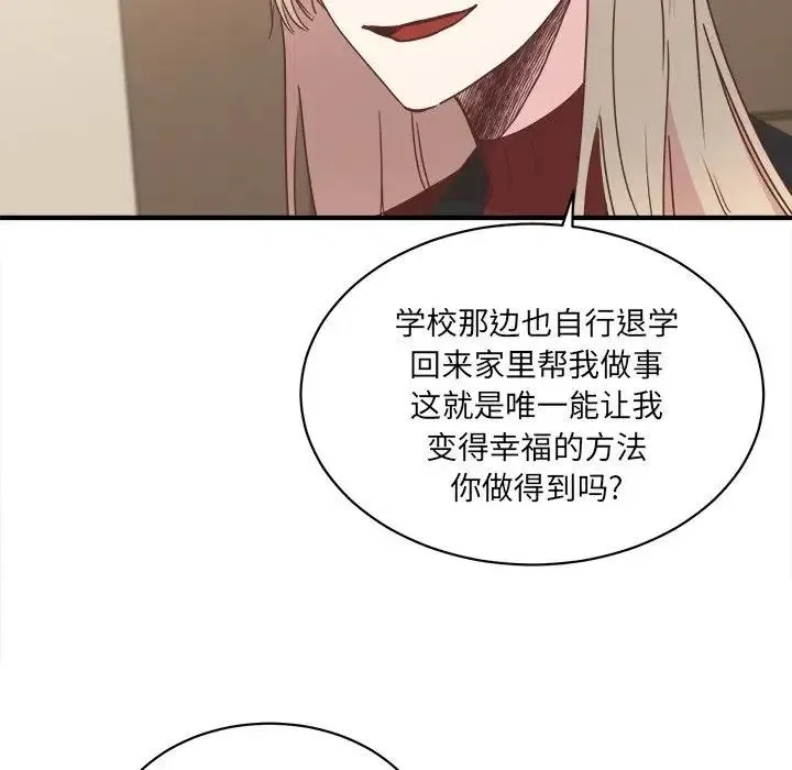 33 第28页