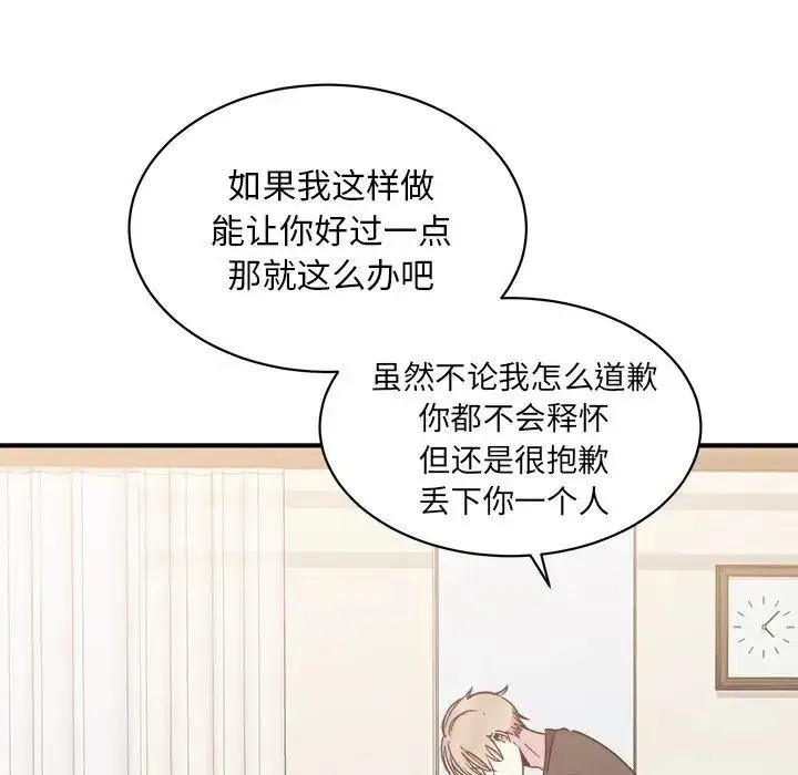 33 第31页