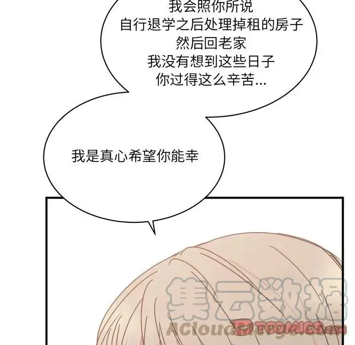 33 第33页