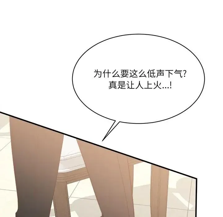 33 第35页