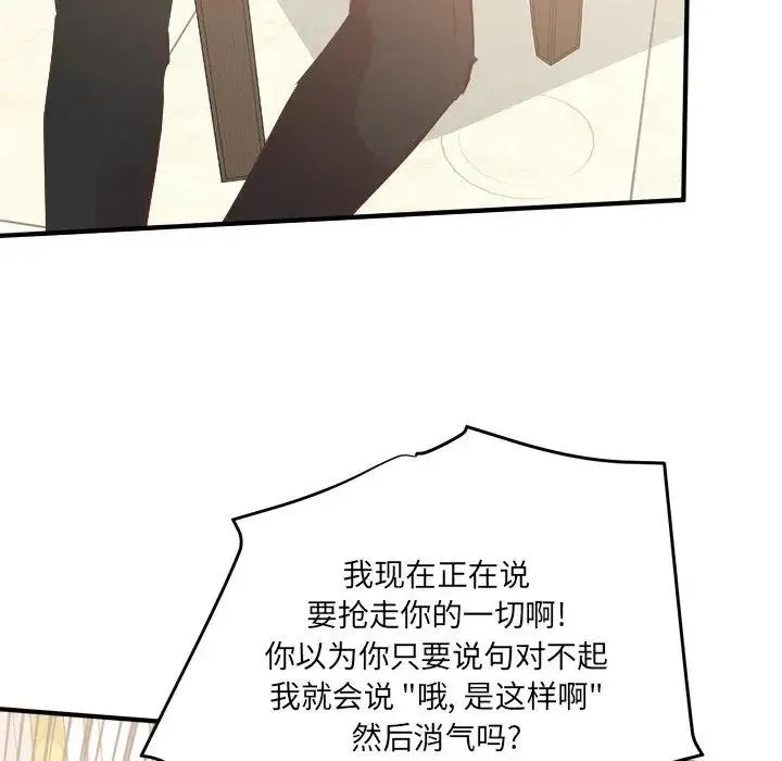 33 第36页