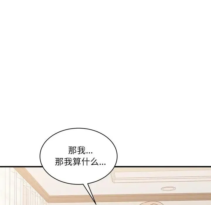 33 第42页
