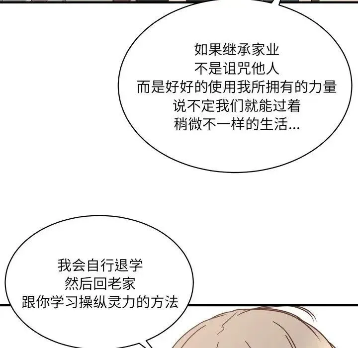 33 第44页
