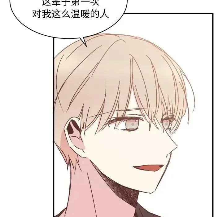 33 第50页