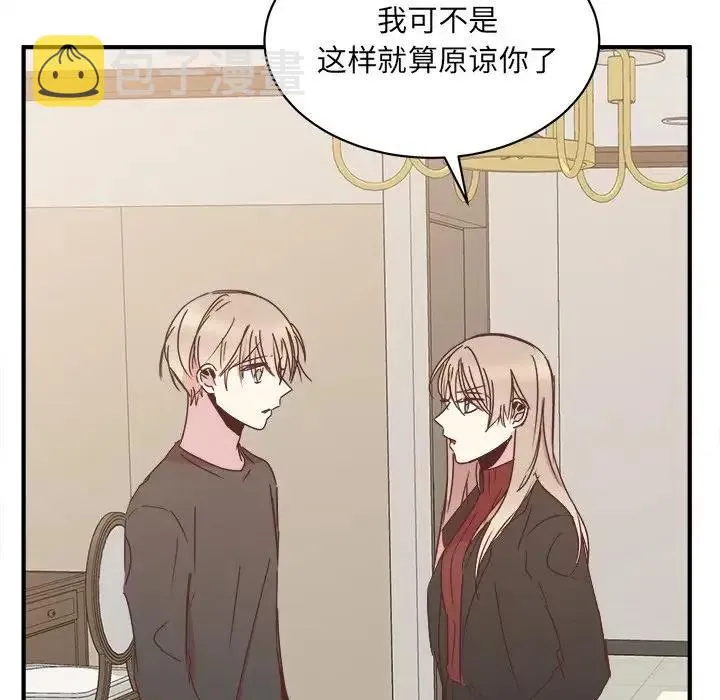33 第55页