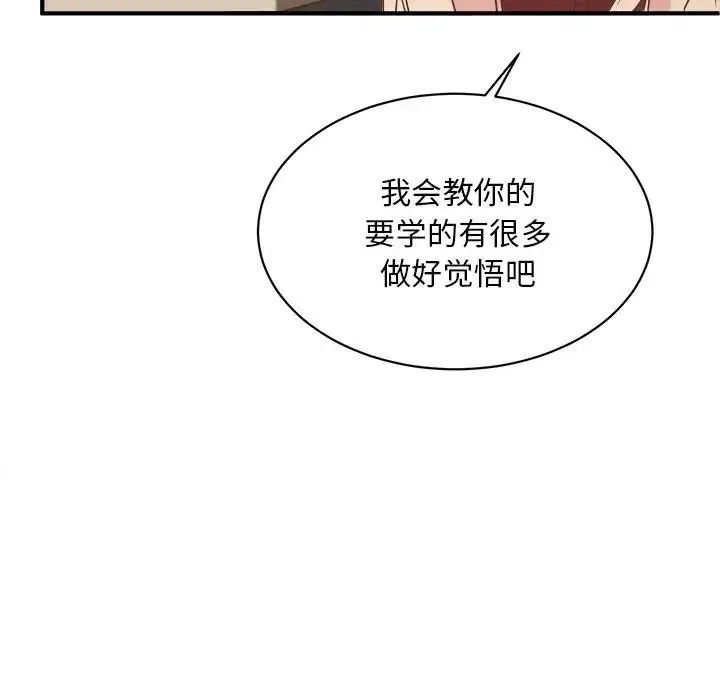 33 第58页