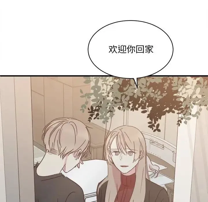 33 第59页