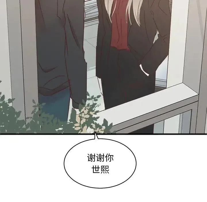 33 第60页