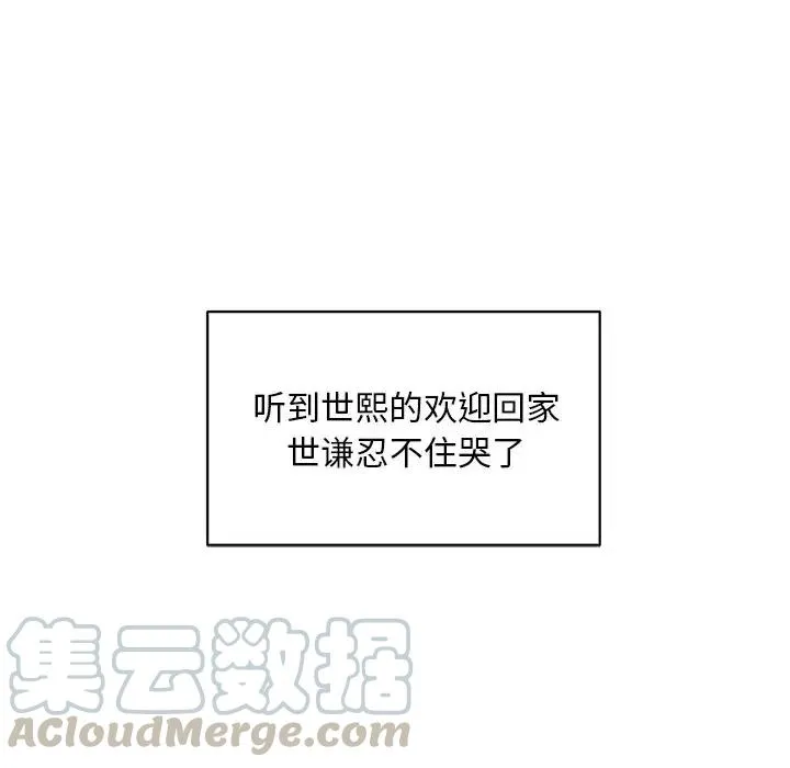 33 第61页