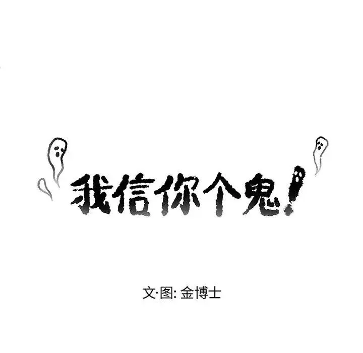 33 第62页