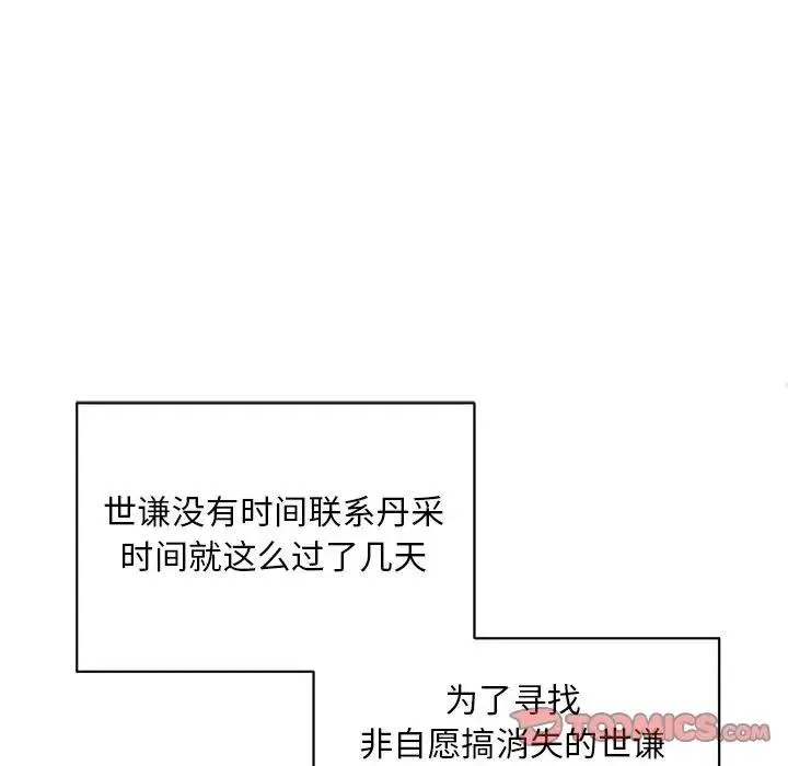 33 第63页