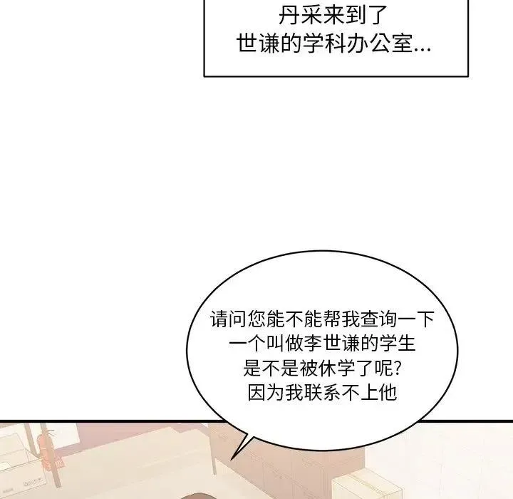 33 第64页