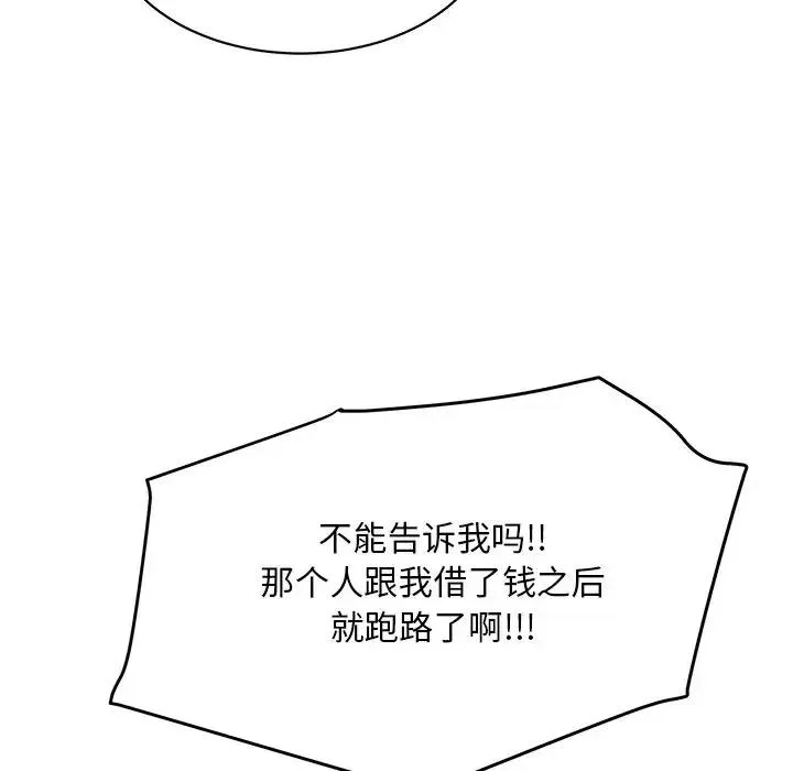 33 第66页