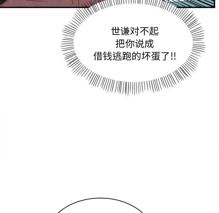 33 第68页