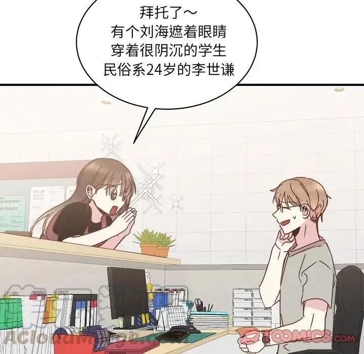 33 第69页