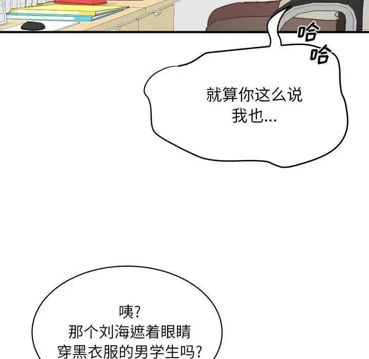 33 第70页