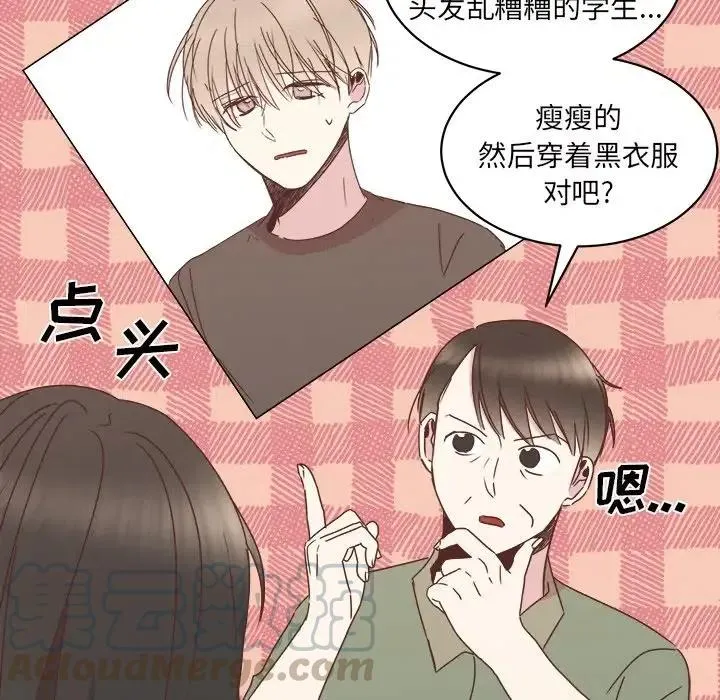 33 第73页