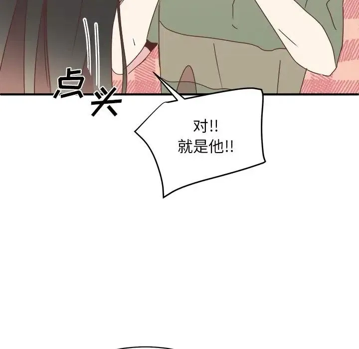 33 第74页