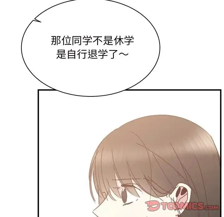 33 第75页