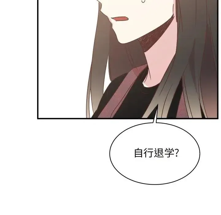 33 第76页