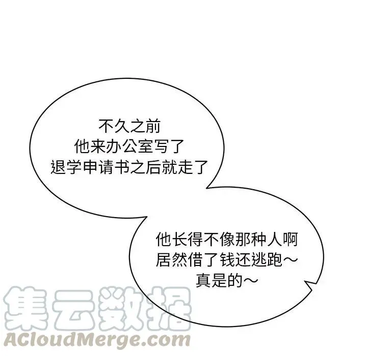 33 第77页